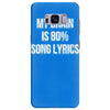 my brain is 80% song lyrics Samsung Galaxy S8 Plus