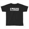 my heart physicist Toddler T-shirt