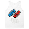 switch or die! Tank Top