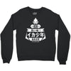 squid boy restaurant ginza tokyo Crewneck Sweatshirt