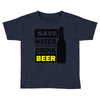 save water drink beer (2) Toddler T-shirt