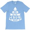 squid boy restaurant ginza tokyo T-Shirt