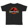 Daddysaurus Jurassic Park Toddler T-shirt