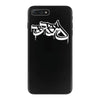 bboy logo iPhone 7 Plus Case