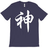 chinese god kanji party humor funny retro slogan letter text gift T-Shirt