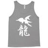 panzer dragoon saga Tank Top