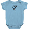 fahrie77 Baby Bodysuit