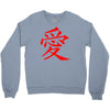 JAPAS Crewneck Sweatshirt
