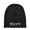 Deku Mall T-Shirt Baby Beanies