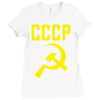 cccp hammer &amp; sickle  soviet union communist communism russia red star Ladies Fitted T-Shirt