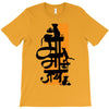upcoming ganesh T-Shirt