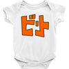 beat jet grind radio japan Baby Bodysuit