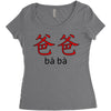 baba Women's Triblend Scoop T-shirt