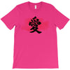 Love Japanese T-Shirt