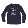 bonsai Long Sleeve Shirts