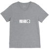 cyberman ctrl alt del V-Neck Tee