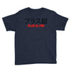 Plus Ultra Youth Tee