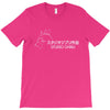 studio ghibli. T-Shirt