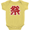 matsuri Baby Onesie