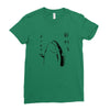 Fish &ndash; Holdup Ladies Fitted T-Shirt