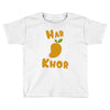 haramkhor Toddler T-shirt