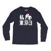 i love tokyo 3 Long Sleeve Shirts
