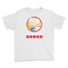 kikouken ramen Youth Tee