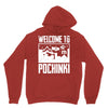 welcome to pochinki Unisex Hoodie