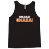 omaha omaha Tank Top