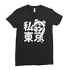 i heart tokyo Ladies Fitted T-Shirt