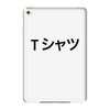 deku's iPad Mini 4 Case