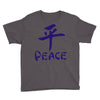 peace chinese writing language Youth Tee