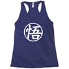 goku uniform logo  japanese anime tv show z gt Racerback Tank