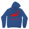 Death Grips Unisex Hoodie
