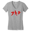 akira japanese kanji logo Women's V-Neck T-Shirt