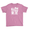i heart tokyo Youth Tee