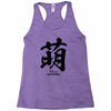 moe japanese Racerback Tank