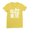 i heart tokyo Ladies Fitted T-Shirt