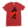 Living in The Now Ladies Fitted T-Shirt