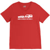 home is where you park it V-Neck Tee