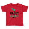 Daddysaurus Toddler T-shirt