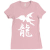 panzer dragoon saga Ladies Fitted T-Shirt