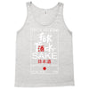 Fuck Sake (Black) Tank Top
