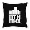 putin go f#ck yourself Throw Pillow