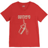 hebrew V-Neck Tee