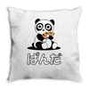 panda surprise Throw Pillow