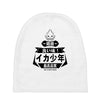 squid boy restaurant ginza tokyo Baby Beanies