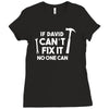 can't fix it Ladies Fitted T-Shirt