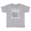 vintage made in 1951 perfectly aged a living legend Toddler T-shirt