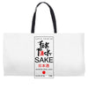 fuck sake Weekender Totes